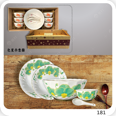 綠蝴蝶蘭6人份餐具組