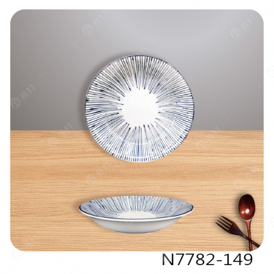 8英吋湯盤-梅花露