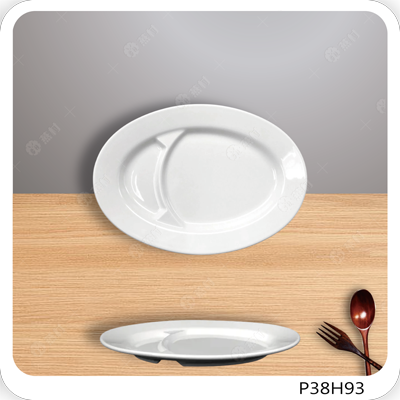 寬邊橢圓二格長盤