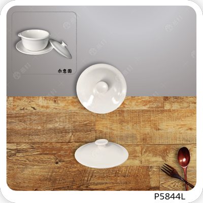 4.25英吋燕窩盅(蓋)