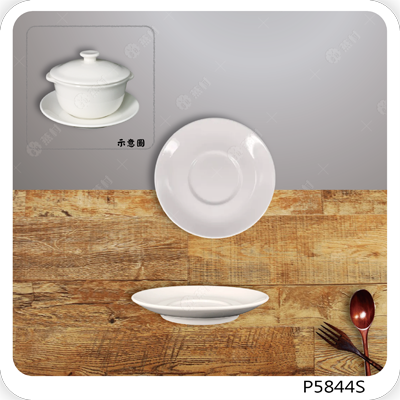 4.25英吋燕窩盅(底碟)