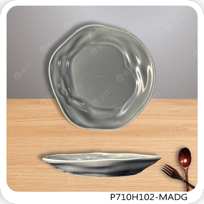 10.75英吋岩紋盤/消光灰