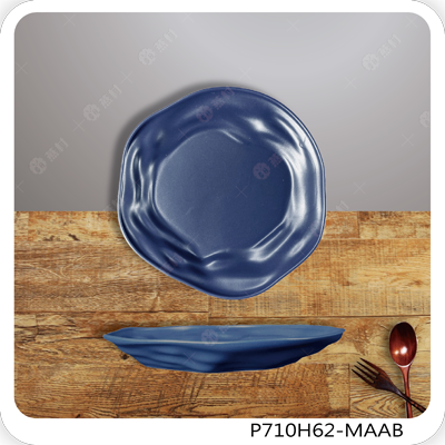 6.5英吋岩紋盤/消光藍