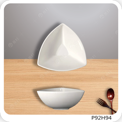 9.75英吋中三角碗