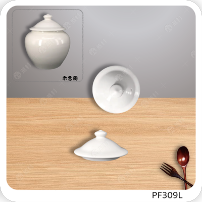 5.25英吋佛跳牆(蓋)